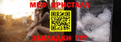 герыч Можайск