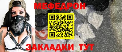 герыч Можайск