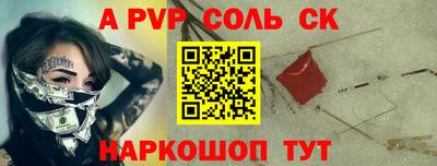экстази Моздок