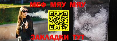 герыч Можайск