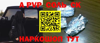 герыч Можайск