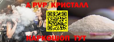 герыч Можайск