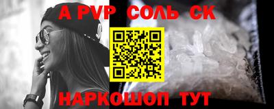 экстази Моздок