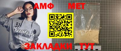 экстази Моздок