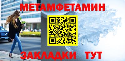 герыч Можайск