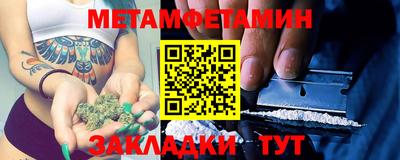 МДМА Можга