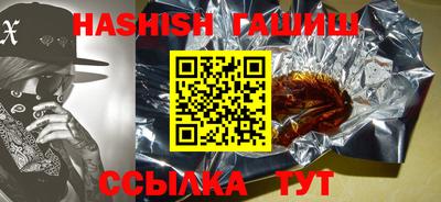 герыч Можайск