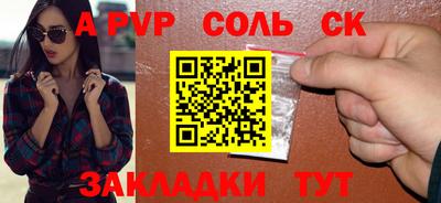 герыч Можайск