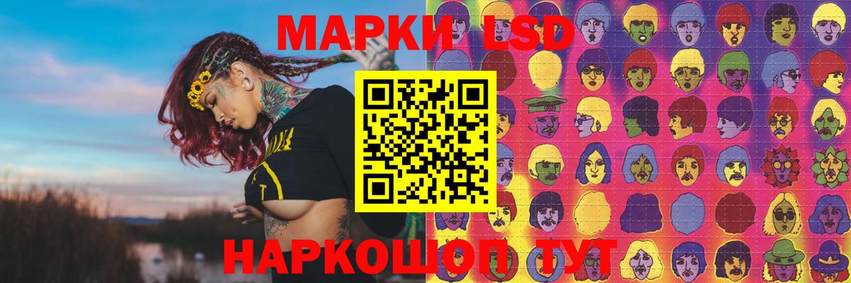  ONION  Вход с VPN  LSD-25 экстази кислота  Чусовой  LSD-25 экстази ecstasy 