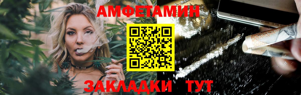 Метамфетамин пудра  Вход с VPN  Чусовой 