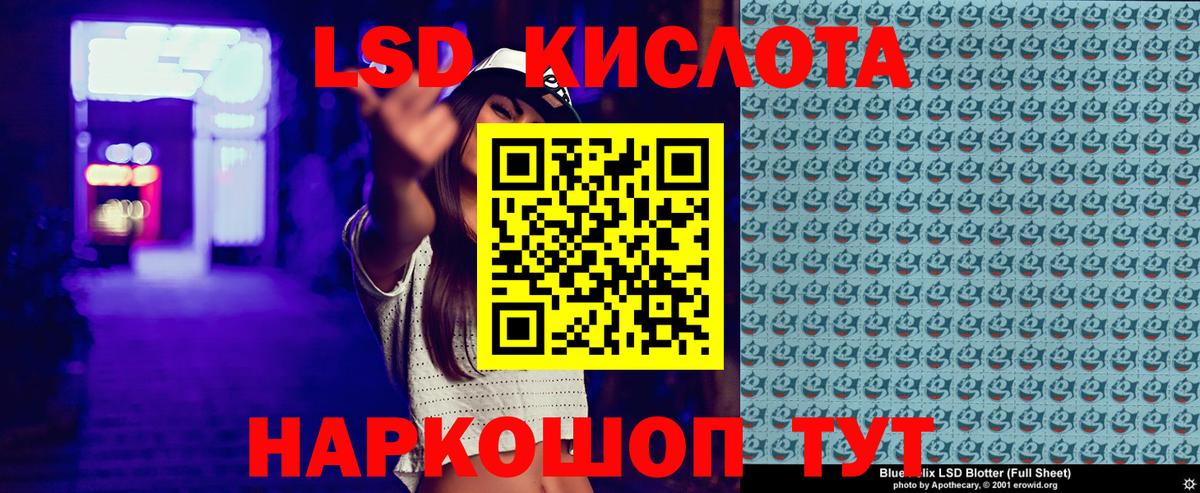 Наркотические марки 1500мкг Чусовой