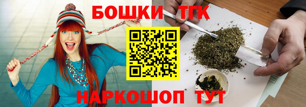 МАРИХУАНА OG Kush Чусовой
