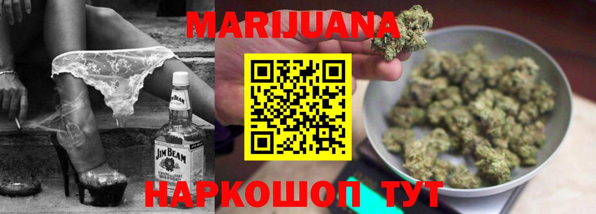 Марихуана тримм  Вход с VPN  Бошки Шишки ГИДРОПОН  Марихуана Bruce Banner  Чусовой 